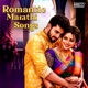 Romantic Marathi Songs EP