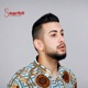 Sinqeriteti Single