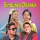 Sindurko Dharko Live feat Resham Nirdosh Indra GC Shila Ale