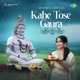 Kahe Tose Gaura Single
