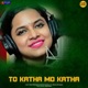 To Katha Mo Katha Single