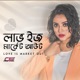 Love is market Out Single