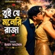 Tui Je Moneri Raja From Mitthar Raja Single