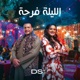 El Leila Farha feat Wael El Fashny Single
