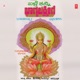 Bale Thanni Bhagyalakshmige