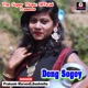 Dong Sogoy Single