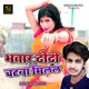 Bhatar Dhori Chatana Milal feat Shilpi Single
