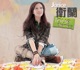 Love Diaries