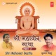 Shri Mahaveer Gaatha Vol 2