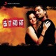 Kaalai Music from the Motion Picture