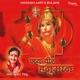 Jai Veer Hanuman Hanuman Aarti Bhajans