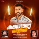 Kandoru Nalil Single