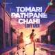Tomari Pathpane Chahi Lofi Mix Single