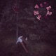 UNTITLED Single