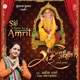 Sai Charno Ka Amrit