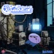 Wired feat dethkitty Single