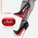 Heels Single