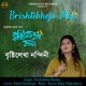 Brishtibheja Mon Single