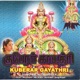 Sree Kubera Gayathri Manthram Om Yaksheshya EP