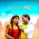 Kalihari Bahu Single
