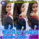 Anamika Nayika Single