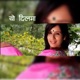 Yo Dilma From Miss Nepal Single
