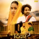 Didaar Single