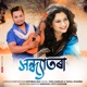 Sandhyatora Single