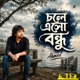 Chole Esho Bondhu Single