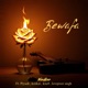 Bewafa feat Piyush Kenkai Kita9 Lovepreet singh Single