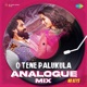 O Tene Palukula From Bimbisara Analogue Mix Single