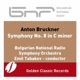 Anton Bruckner Symphony No 8 in C minor