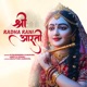 Shri Radha Rani Aarti Single