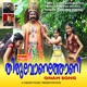 Thiruvona Thoni Single