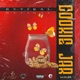 Cookie Jar Single