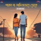 Parbona Ami Charte Toke Title Track Cover Single