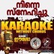 Ninne Snehichu Eesow Karoake Single