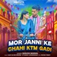 Mor Janni Ke Chahi KTM Gadi Single