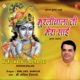 Murliwala Ji Mera Sai