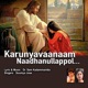 Karunyavaanaan Naadhanullappol feat Dr Sam Kadammanitta Single