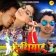Hathiyar Original Motion Picture Soundtrack