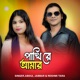 Pakhi Re Amar Single
