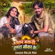 Tahar Bakri Hamra Boka Ke Single