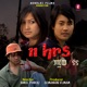 11 Hrs Original Motion Picture Soundtrack Single