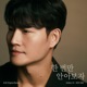 KJK Original Series Edition 01 Roy Kim Single