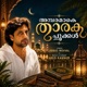 Ambaramake Tharaka Pookkal Single