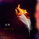 Eternal Flame Single