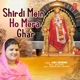 Shirdi Mein Ho Mera Ghar Single