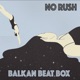 No Rush feat תומר יוסף Single