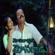 Mosagallaku Mosagadu Original Motion Picture Soundtrack Single